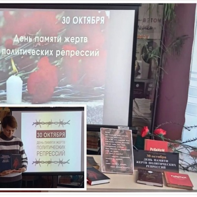 Вечный реквием 5 Вечный реквием 5