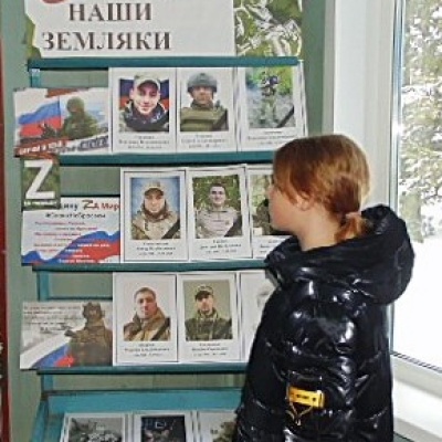 Святое дело – Родине служить 5 Святое дело – Родине служить 5