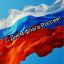 Гордость и единство: библиотеки Новосильского района отметили День Государственного флага
