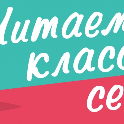 Путешествие в мир классики 0 Путешествие в мир классики 0