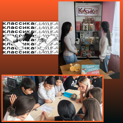 Путешествие в мир классики 7 Путешествие в мир классики 7