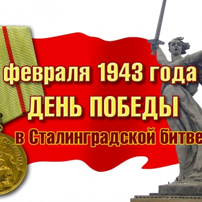 200 ДНЕЙ МУЖЕСТВА И СТОЙКОСТИ 0 200 ДНЕЙ МУЖЕСТВА И СТОЙКОСТИ 0