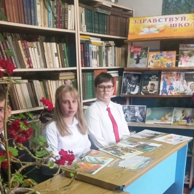 С книгой в страну знаний 4