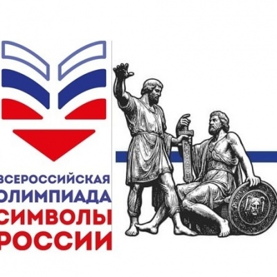СИМВОЛЫ РОССИИ 0 СИМВОЛЫ РОССИИ 0
