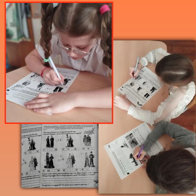 Единство разных народов России 7