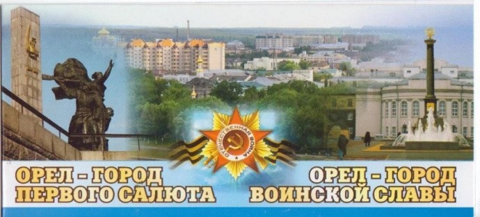 И  вспыхнуло  небо  первым  салютом!