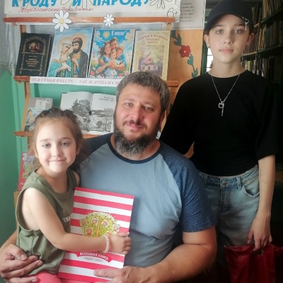 Семья на страницах книг 7 Семья на страницах книг 7