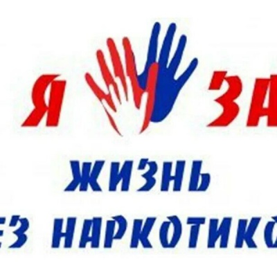 Зловещая тень над миром 0