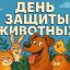 В их глазах блестит надежда и тепло