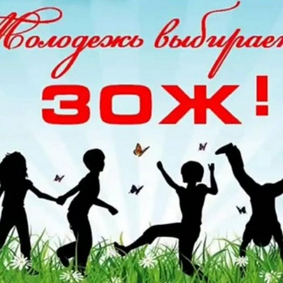 Здоровый образ жизни &ndash; путь к долголетию 0