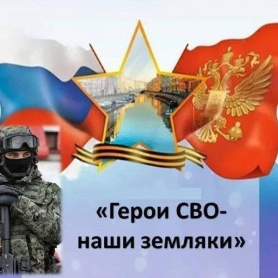 Герои нашего времени 0 Герои нашего времени 0