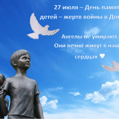 Плачут дождём небеса 6
