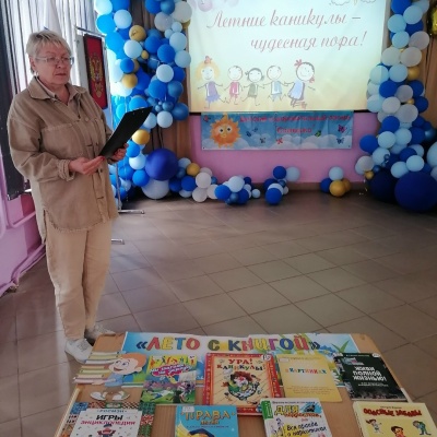 МОЁ БЕЗОПАСНОЕ ЛЕТО 1