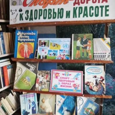 Формула здоровья 0