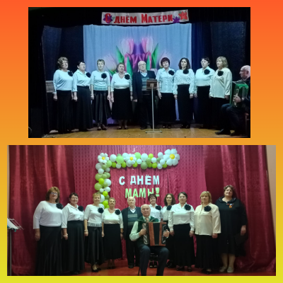 С любовью к вам, родные наши мамы! 7 С любовью к вам, родные наши мамы! 7