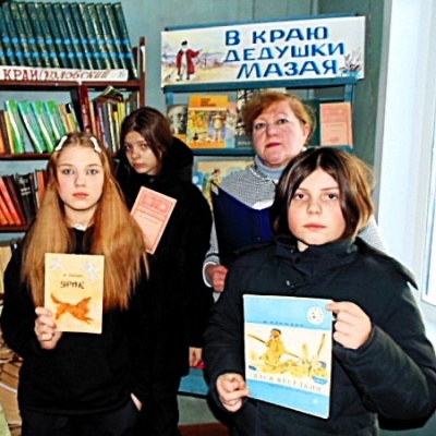 Я С КНИГОЙ ОТКРЫВАЮ МИР ПРИРОДЫ 6