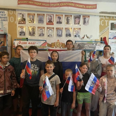 "Один флаг &mdash; одна Россия" 1