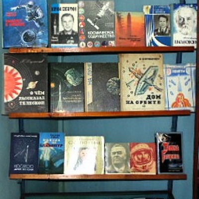 Шаг во Вселенную 0