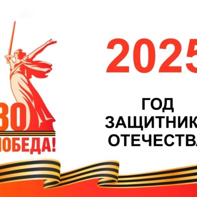 "О ПОДВИГЕ ВОЛНУЮЩИЕ СТРОКИ" 0 "О ПОДВИГЕ ВОЛНУЮЩИЕ СТРОКИ" 0