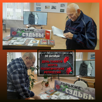 Печальный памятник эпохи 9 Печальный памятник эпохи 9