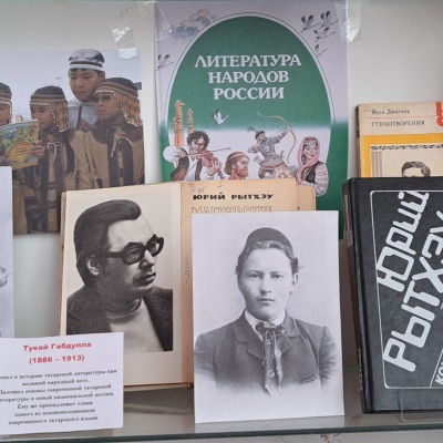 ЛИТЕРАТУРА  ОБЪЕДИНЯЕТ  НАРОДЫ 3