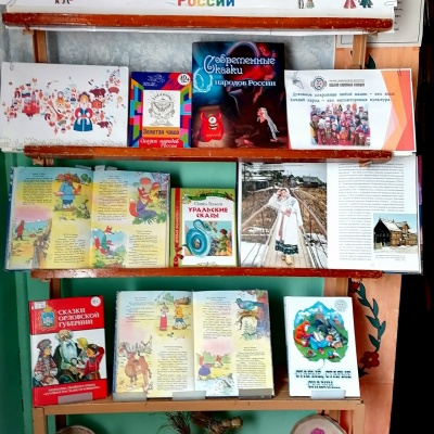 БУДЕМ СКАЗКАМИ ДРУЖИТЬ 2 БУДЕМ СКАЗКАМИ ДРУЖИТЬ 2