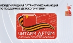 Читаем стихи о Победе
