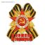 Я ПОМНЮ! Я ГОРЖУСЬ!
