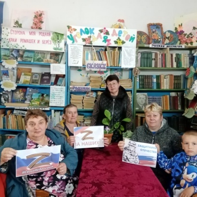 Честь  и  слава  героям  России! 2