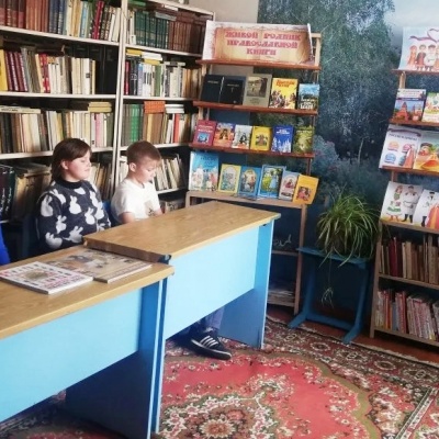 Единая Россия &ndash;  единая семья 3