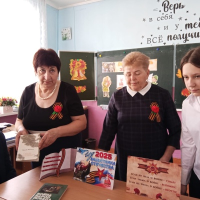 Войны  священные  страницы 4