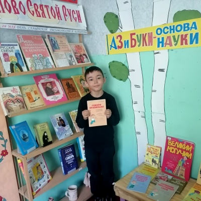 ОТ ЗНАКОВ К БУКВАМ. ОТ БЕРЁСТЫ К СТРАНИЦАМ 3