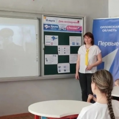 Под одним небом 1