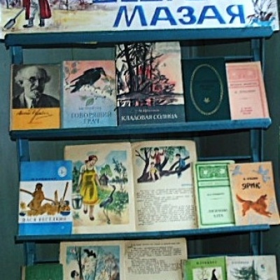 Я С КНИГОЙ ОТКРЫВАЮ МИР ПРИРОДЫ 1