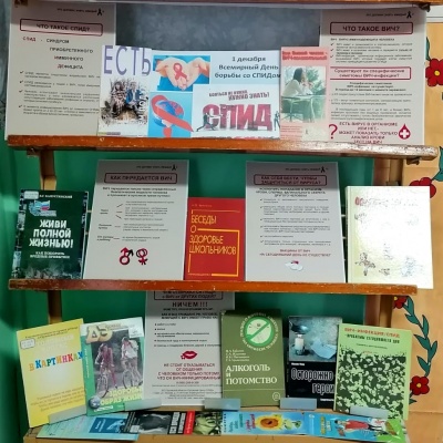 Знать сегодня, чтобы жить завтра 1 Знать сегодня, чтобы жить завтра 1