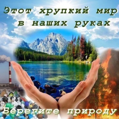 Если можешь сберечь &ndash; СБЕРЕГИ! 7