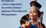 Народов много &ndash; страна одна