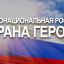 Одна  на  всех  Победа