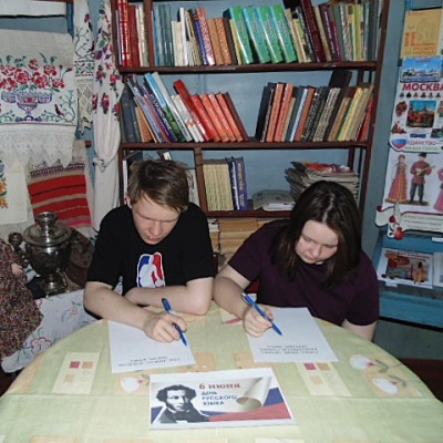 Час русского языка 1