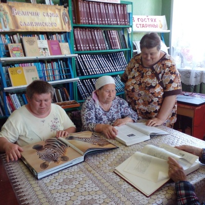 Библиотека – старшему  поколению 1