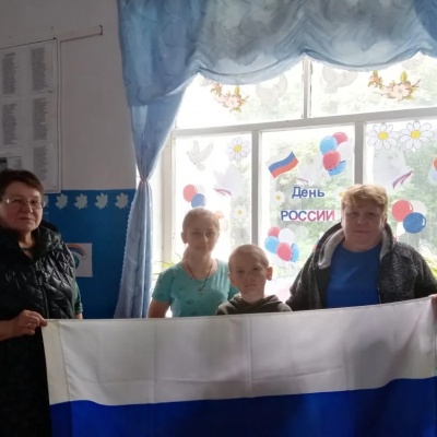 России День 3
