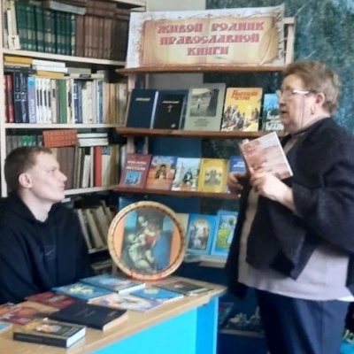 Живой родник православной книги 3 Живой родник православной книги 3