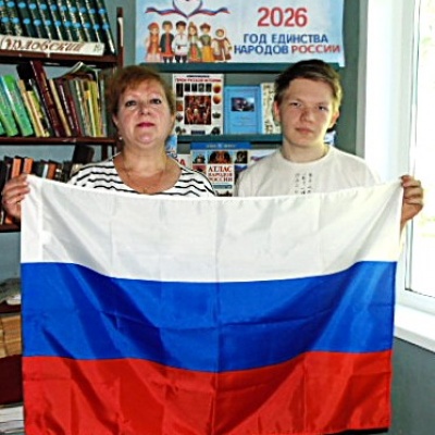Зову тебя Россиею 1