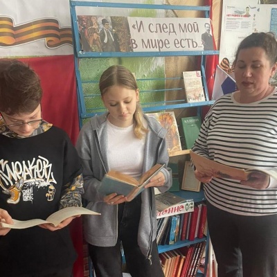 &laquo;Читать &ndash; это стильно! Читать &ndash; это модно! Читайте повсюду &ndash; читайте свободно!&raquo; 2