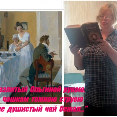 &laquo;Книга и чай&raquo; литературное чаепитие 3