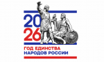 ЛИТЕРАТУРА  ОБЪЕДИНЯЕТ  НАРОДЫ