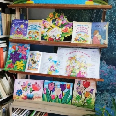 8 Марта &ndash; день особый! 0