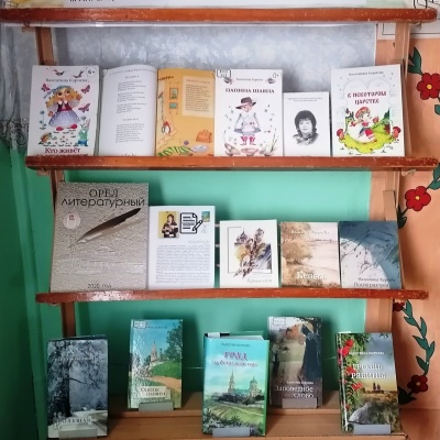 В ГОСТЯХ У СКАЗКИ 0