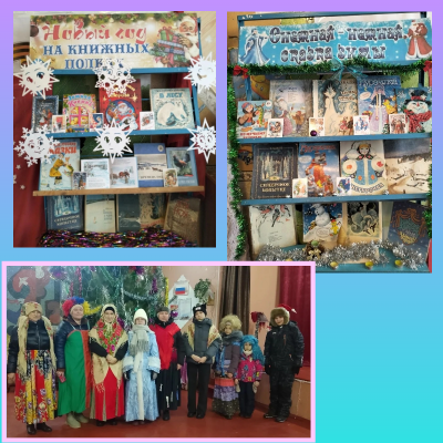 КАК НОВЫЙ ГОД ВСТРЕТИШЬ... 2