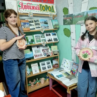 ЛЮБИМЫЙ ГОРОД 5 ЛЮБИМЫЙ ГОРОД 5